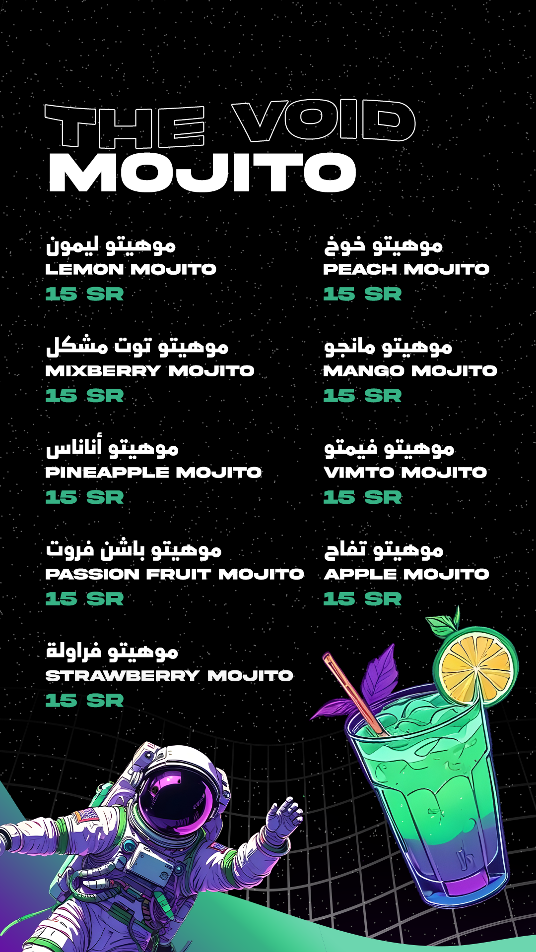 THE VOID mojito menu