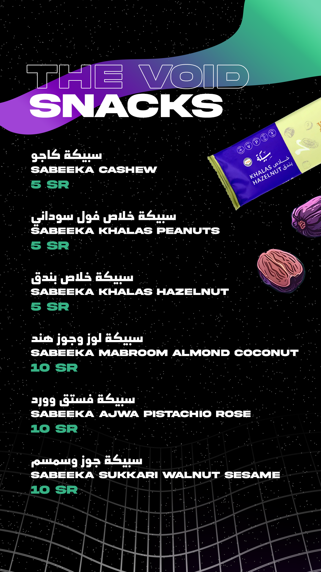 THE VOID Sabeeka snacks menu