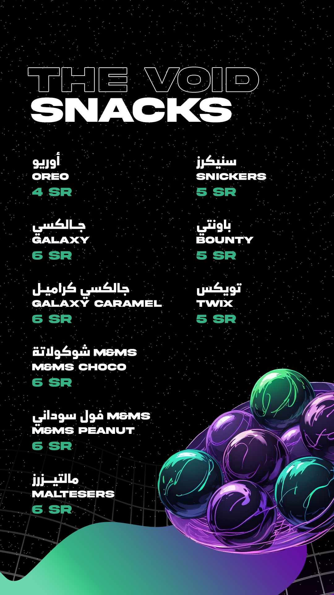 THE VOID packaged snacks menu