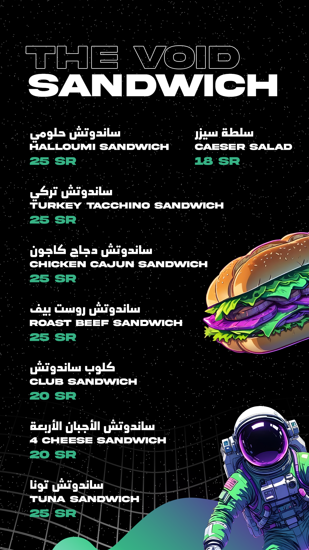 THE VOID sandwich menu